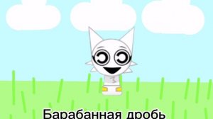 Говорю сколько мне (в реальной жизни) лет