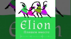 Пляшем вместе - народная плясовая! #ПляшемВместе #Фольклор #Танцы #ФольклорнаяМузыка