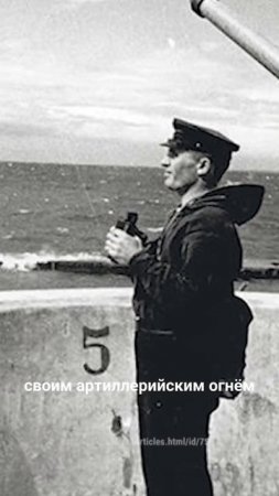 Сборы юных моряков на форте Тотлебен