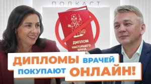 «Серая» косметология захватывает рынок? Смогут ли выжить честные клиники?