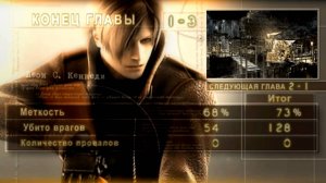 Resident Evil 4 (2005). Глава 1-3 ч3