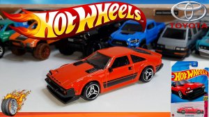 Custom Hot Wheels 82 Toyota Supra HW The 80S 10/10