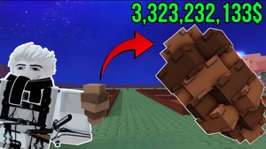 ВЫРАСТИЛ ГИГАНТСКУЮ ШИШКУ ЗА 3,323,232,133 ШЕКЕЛЕЙ В ВЫРАСТИ САД РОБЛОКС! | GROW A GARDEN ROBLOX!