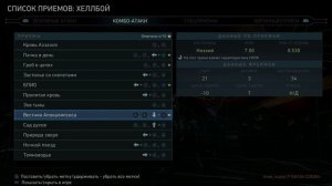 Неприкасаемый