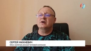 Коммунальная авария