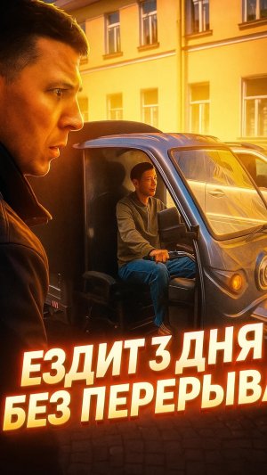 Остановил курьера на электровелике!