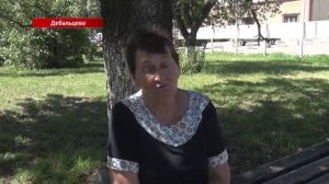 Восстановление прифронтовых районов Донецка