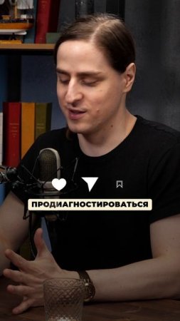 Если ТЕМНЕЕТ В ГЛАЗАХ когда ВСТАЕШЬ