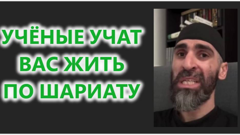 Верблюжья моча, пить или не пить? Советы учёных ислама. (15.07.25)