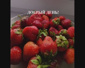 Добрый день! Пусть будет он благосклонным безмятежным щедрым!