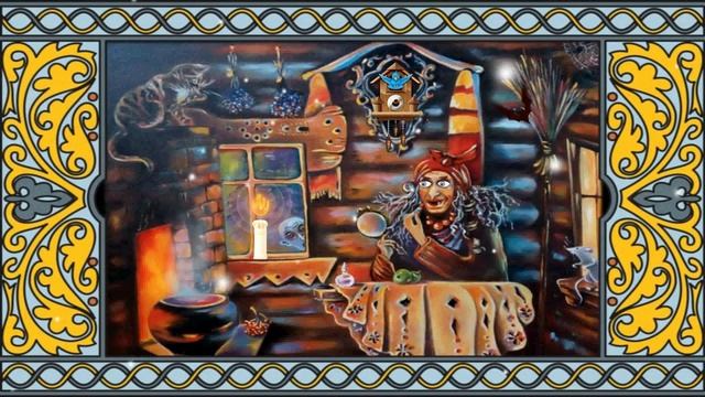 Сказка - ложь, да в ней - намёк..!