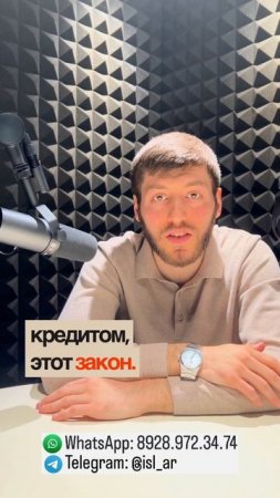 Какие законы защищают должника?