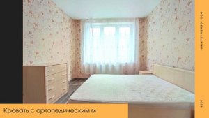Аренда Квартиры: г. Екатеринбург, ул. Куйбышева, д. 21