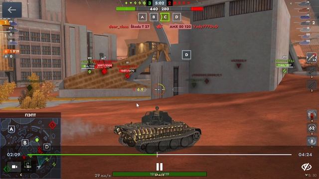 Мастер на Скорпионе