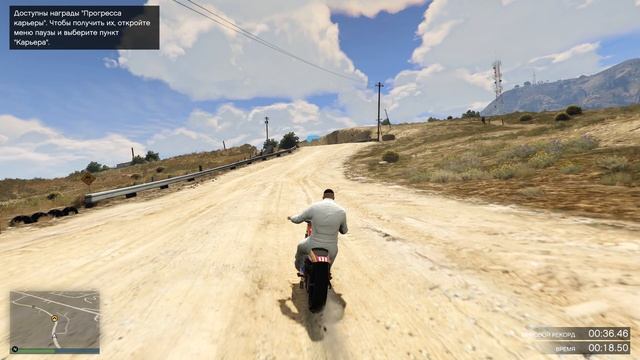 Южное ралли на мотоцикле | Первый заезд — трогаем почву | GTA RACE ZONE