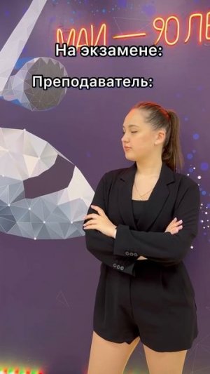 #МАИ