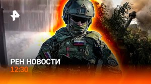 Москва в хватке стихии / Освобождение Николаевки / 50 лет "Союз-Аполлон" / РЕН Новости 12:30 15.07