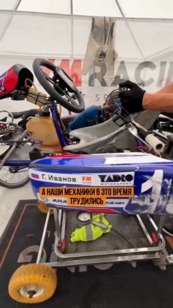 Один день нашей команды VM Racing