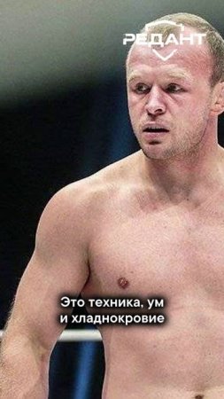 Шлеменко разнес соперника за 1,5 минуты