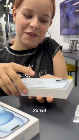 Распаковка iPhone #довольныйпокупатель2centru