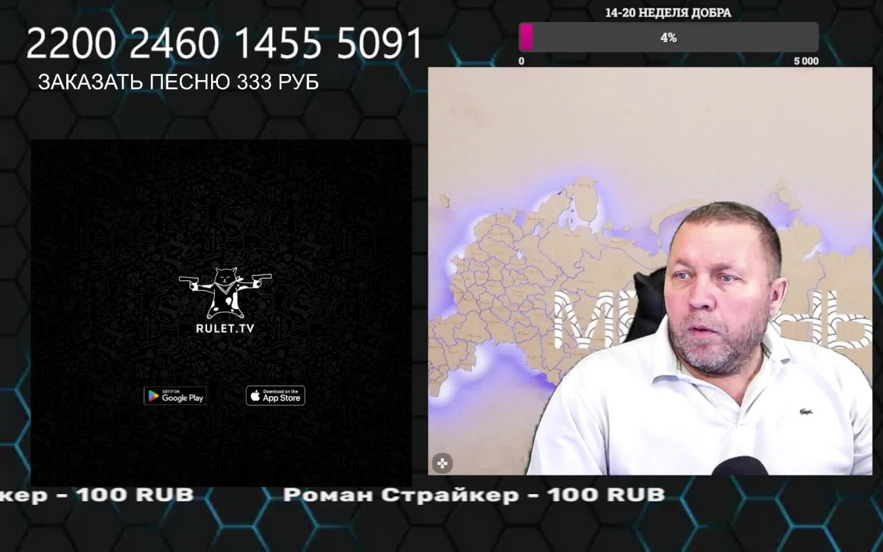 Местные в чате.