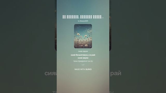 Ты многого, слишком многого хочешь!