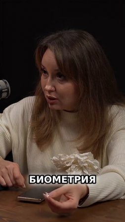Биометрия: Как согласие граждан меняет распознавание лиц!