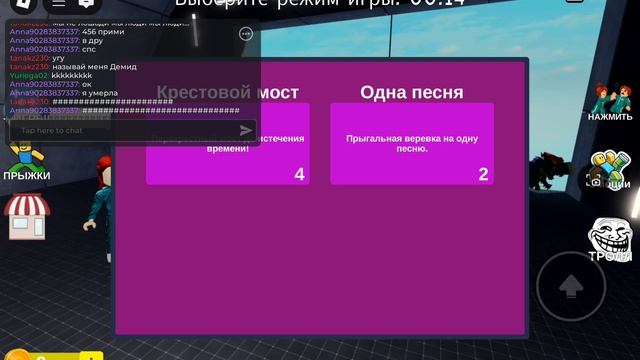 Роблокс