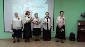 Песня "Огонек"