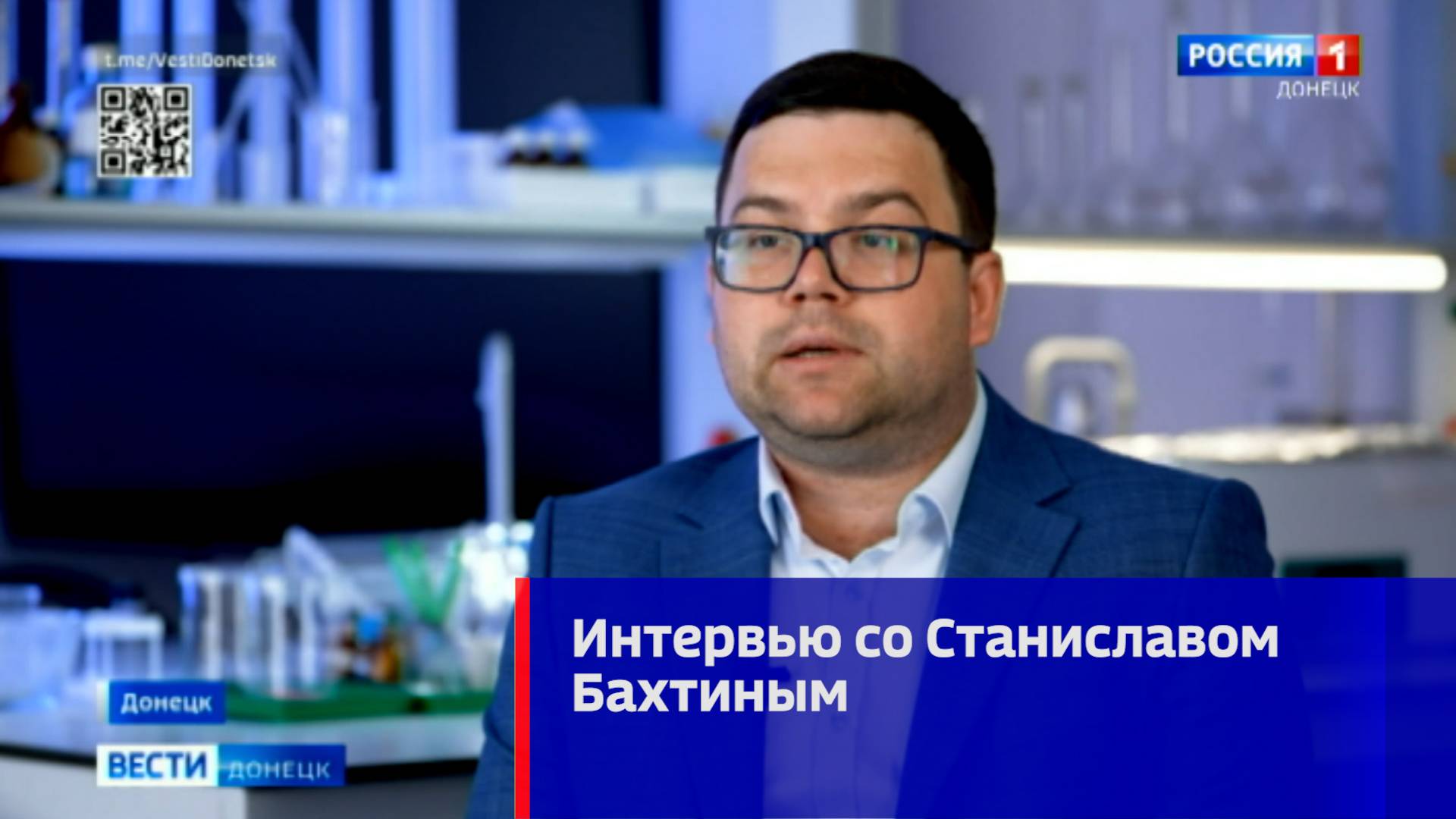 Интервью со Станиславом Бахтиным