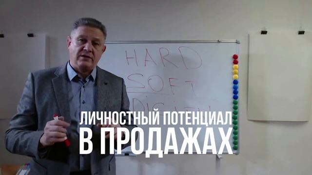 Трейлер видео-семинара