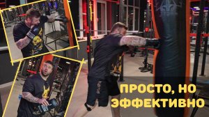 Просто, но эффективно. Два разбора в одном видео.