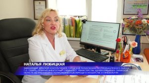 Не упустите шанс: в Самаре репродуктивная диспансеризация по ОМС поможет сохранить здоровье