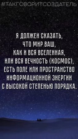 #КС / Мир ваш....