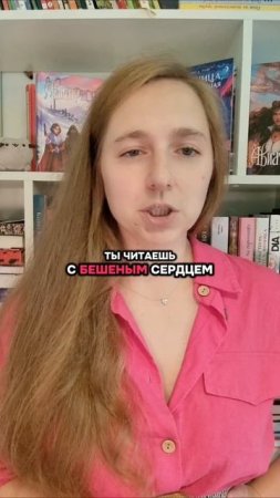 Как я пишу книги #букток #книжныйтикток #хочуврек