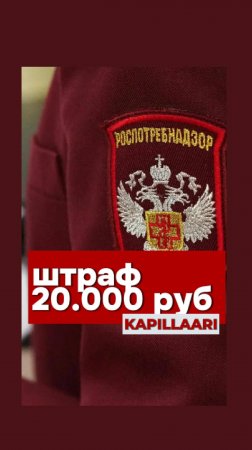 Штрафы: что запретили в частной канализации с 3 июля