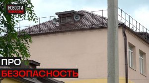 В Чеховской школе устанавливают системы оповещения населения