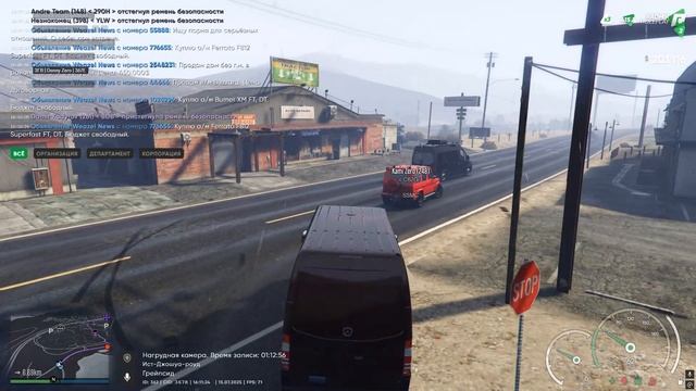 Поставка с LSPD 2025.07.15 - 16.09.55.02