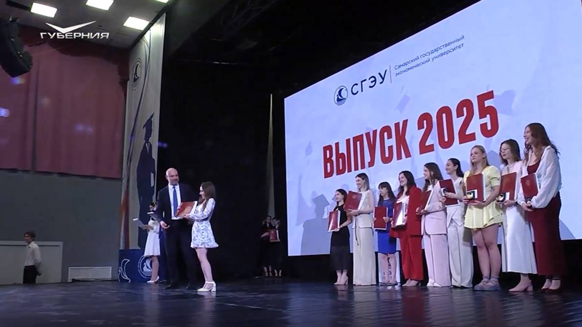 Вручение дипломов выпускникам Самарского экономического университета