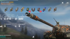 TS-5, Древние пирамиды.