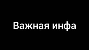 Я ухожу...