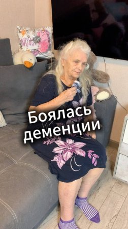 😥Не доводи до тяжелого состояния. Позаботься заранее.