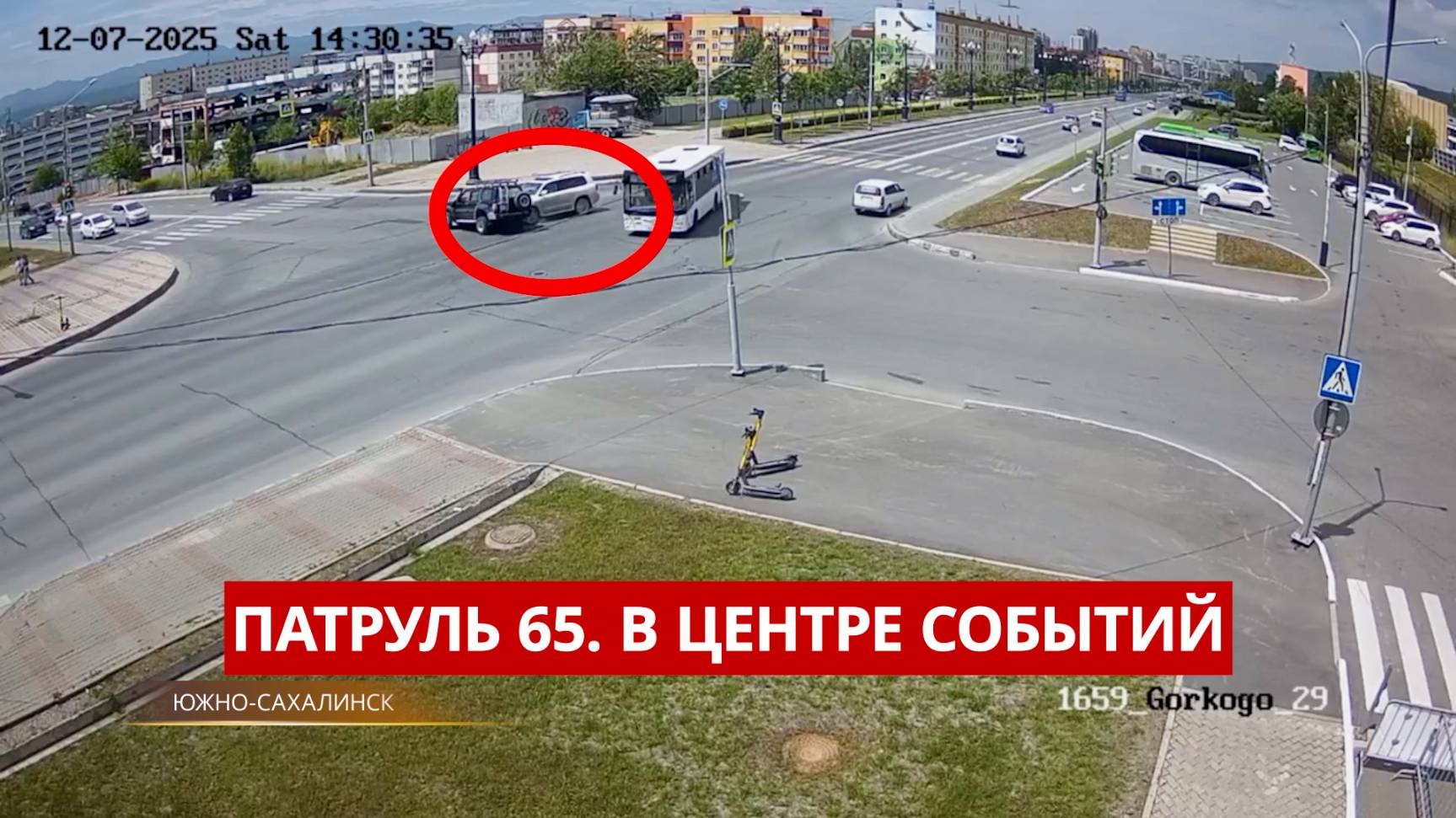 ПАТРУЛЬ 65: Подростки заблудились, ребёнок под колёсами и опасный улов. Сахалин и Курилы 15.07.25