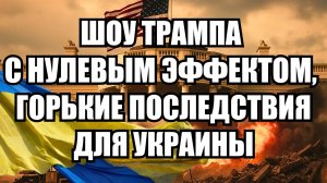 ⚡Утренний Выпуск Новостей 15.07.25
