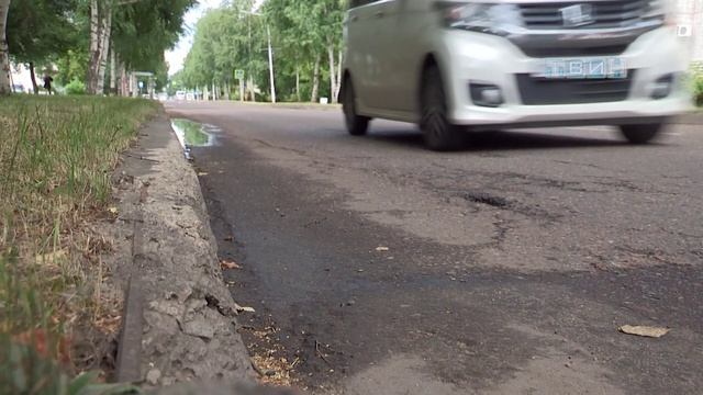 Ремонт дорог