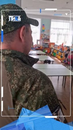 Пускай каждый ребенок дождется своего героя!