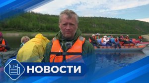 Новости 19.00 от 15.07.25