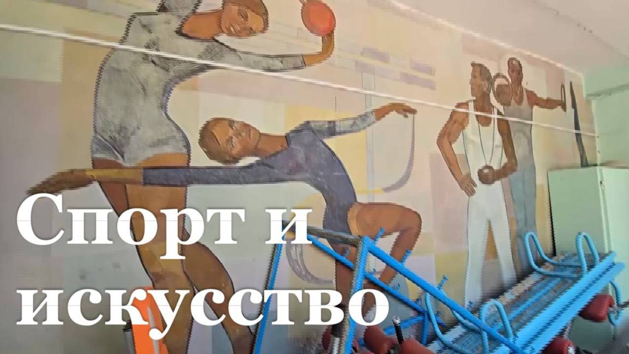 В Стаханове школу искусств и спортивную школу отремонтирует шеф-регион