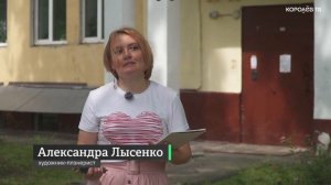 «Дом-пароход» глазами художника: 5 живописцев провели пленэр в районе Завокзальный