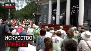 Десятый фестиваль «Традиция» прошёл в Одинцове // 360 Одинцово